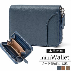 財布 メンズ 縦 8. 5cm× 横 11cm×の通販｜au PAY マーケット