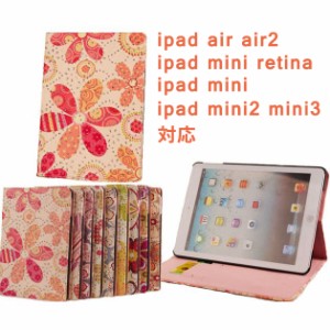 Ipad Air2 ケース 可愛いの通販 Au Pay マーケット Ipad Air2 ケース 可愛いの通販 Au Pay マーケット