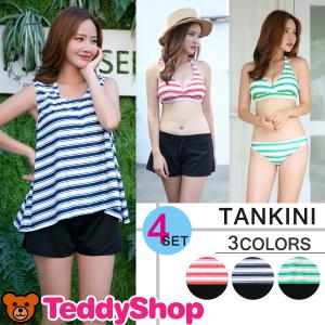 水着 太もも お腹 カバーの通販 Au Pay マーケット