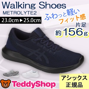 Asics カジュアル スニーカーの通販 Wowma