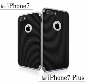 iPhone SE2 第2世代 iPhone7 ケース iPhone7Plusケース iPhone ケース クール スマホケース 耐衝撃