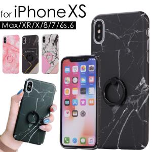 Iphone ケース リング 付きの通販 Au Pay マーケット