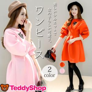 大人 かわいい ワンピース 大人の通販 Au Pay マーケット