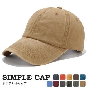 ウォーキング 帽子 レディースの通販 Au Pay マーケット