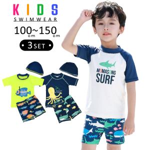 即納 子供 水着 男の子 ラッシュガード 半袖 ショートパンツ キャップ 3点セット セットアップ キッズ ジュニア 100cm 110cm 120cm 130cm