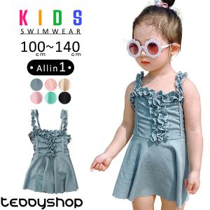 キッズ 女の子 水着 ワンピースの通販 Au Pay マーケット