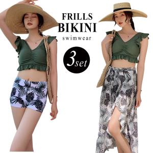 ハイ ウエスト スカート 水着の通販 Au Pay マーケット