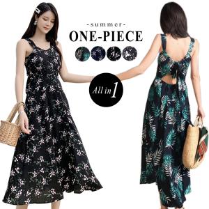 水着 羽織の通販 Au Pay マーケット