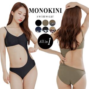 モノキニ 可愛いの通販 Au Pay マーケット