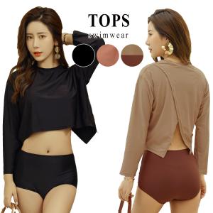 可愛い 長袖 水着の通販 Au Pay マーケット