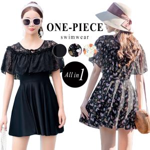 水着 ワンピース 高校生の通販 Au Pay マーケット