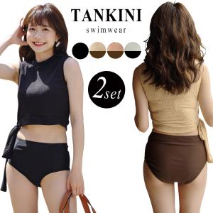 高校生 水着 レディース ビキニの通販 Au Pay マーケット