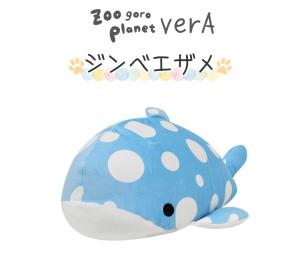 ひんやり もちもち クッション 動物 ぬいぐるみ ポリエステル 伸びる のびのび ストレッチ キュート イルカ クジラ シロクマ ペンギン アの通販はau Pay マーケット Teddyshop 商品ロットナンバー