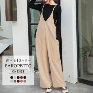 可愛い オーバーオール レディースの通販 Au Pay マーケット