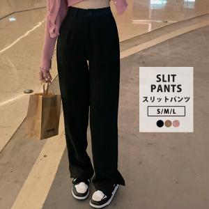 ゆったり ズボン レディースの通販 Au Pay マーケット