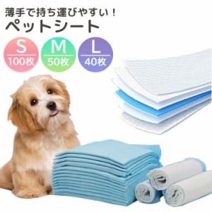 中型 犬用 ゲージの通販|au PAY マーケット