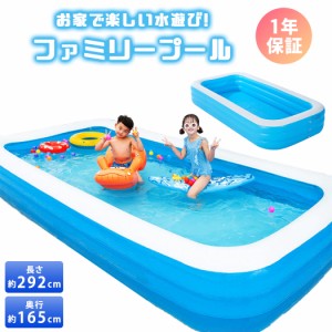 ビニールプール 大型プール 子供用 家庭用プール 庭 ベランダ 長方形 ジャンボプール 補正用パッチ 2点セット 破れにくい 避けにくい バ