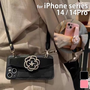 iPhone14 ケース iPhone14 Pro ケース ショルダー かわいい おしゃれ 花 ハンドル ベルト 持ち手 女性 大人 黒 スマホ ケース レンズ保護