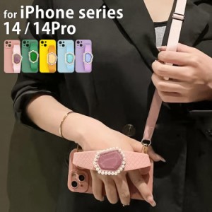 iPhone14 ケース iPhone14 Pro ケース ショルダー ストラップ付き 2点セット スマホケース かわいい 女性 バンド ハンドル 宝石デザイン 
