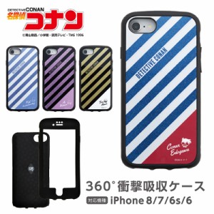 Iphone 壁紙 ディズニー かわいいの通販 Au Wowma