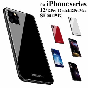 iPhone SE ケース 第3世代  iPhone12 mini ケース iPhone12 Pro Max ケース iPhone11 ケース クリア 背面ガラス iPhone11 Pro ケース iPh