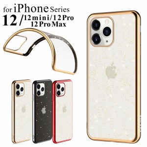 iPhone SE ケース 第3世代 iPhone12 ケース iPhone12 Mini ケース iPhone12 Pro ケース iPhone12 Pro Max ケース iPhone11 ケース iPhone