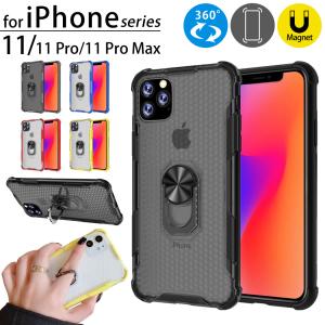 リング 一体型 Iphone ケースの通販 Au Pay マーケット