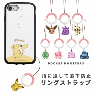 ポケモン スターの通販 Au Pay マーケット