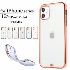 iPhone12 ケース ソフトケース iPhone12 mini ケース iPhone12 Pro ケース iPhone12 Pro Max iPhone11 ケース スマホカバー スマホケース