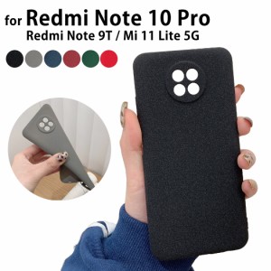Mi 11 Lite 5G ケース Redmi Note 10 Pro ケース Redmi Note 9T ケース Xiaomi シャオミ スマホケース ソフトケース カバー 柔らかい 衝