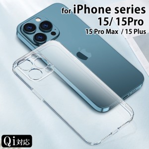 iPhone15 ケース iPhone15 Plus ケース iPhone15 Pro ケース iPhone15 ProMax ケース iPhone14 ケース iPhone14Pro 13 13Pro 13mini ケー