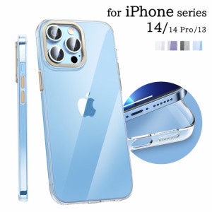 iPhone14 ケース iPhone14 Pro ケース iPhone13 ケース スマホケース クリアケース ハードケース シンプル おしゃれ かわいい 透明 クリ