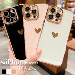 iPhone14 ケース iPhone14 Pro ケース 可愛い おしゃれ スマホケース レディース 女性 白 黒 シンプル ハート ソフトケース TPU カメラ保