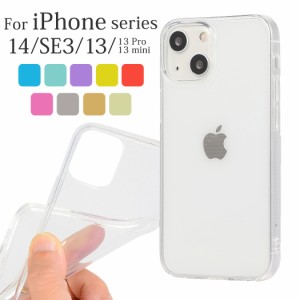 iPhone14 ケース iPhone SE ケース 第3世代 SE3 iPhone13 ケース iPhone13 Pro ケース iPhone13 mini ケース iPhone13 Pro Max ケース iP