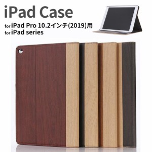 iPad mini 第6世代 2021 ケース iPad 2020 第8世代 iPad Air 2019 ケース iPad 2018 2017 カバー Pro 10.2 10.5 mini4 Air 2 pro 9.7 min