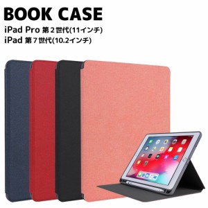 Ipadケース New Ipad 9 7 Ipadミニ4 Ipad Air2 Ipad Mini4 Ipad 第6世代 第5世代 花柄 かわいい おしゃれ 最適な材料