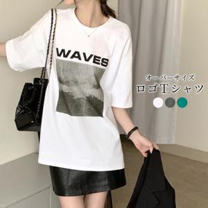 オーバー サイズ Tシャツ メンズの通販 Au Pay マーケット