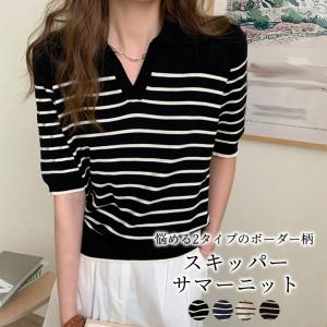 半袖 サマー ニット レディースの通販 Au Pay マーケット