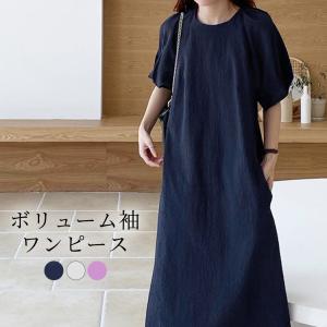 背中 ファスナー ワンピースの通販 Au Pay マーケット