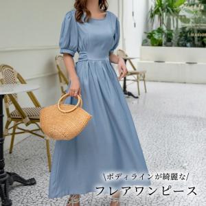 ゆったり ロング ワンピースの通販 Au Pay マーケット