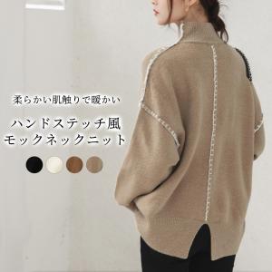 セーター シャツ レディースの通販 Au Pay マーケット