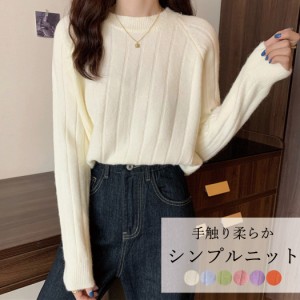 ショート丈 ニット コーデの通販|au PAY マーケット