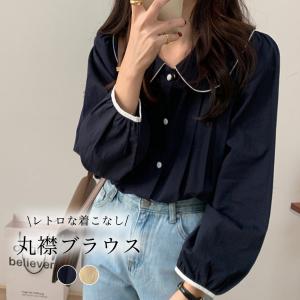 大人 可愛い ブラウスの通販 Au Pay マーケット