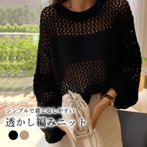 LAISSE PASSE 激レア❣️透かし編みニットワンピース ロングワンピース 売り最安価格