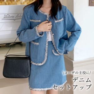 デニム スーツ セットアップ レディースの通販|au PAY マーケット