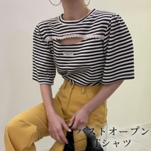 春新作 Tシャツ レディース 五分袖 カジュアル ゆったり 胸開き トップス ボーダー おしゃれ かわいい 黒 細縞 夏 クルーネック セットイ