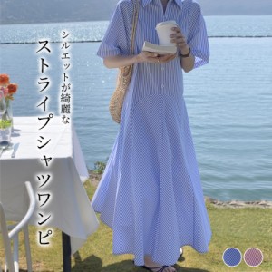 ロング シャツ ワンピース コーデの通販｜au PAY マーケット