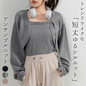 AUSTIN REED アンサンブル40 ボレロノースリーブ