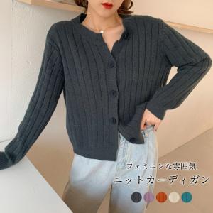 厚手 ニット ロング カーディガンの通販 Au Pay マーケット