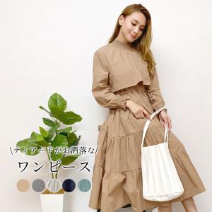 白 ワンピース 長袖の通販 Au Pay マーケット